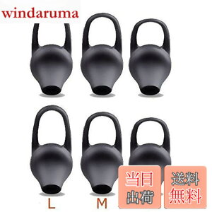 �y���������zSound Wave S,M,L 3�T�C�Y���v6�Z�b�g ���ɂ҂�����t�B�b�g&�ɂ��Ȃ�Ȃ��A���ꗎ���Ȃ��A �V���R���� ���j�o�[�T�� �C���[�`�b�v �u���b�N SML�T�C�Y �e2�� 6�Z�b�g �݊��� For B