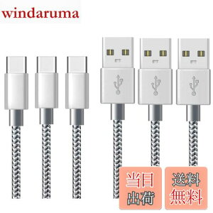 yzUSB Type C P[u y3{Zbg 2m+2m+2mz^Cvc [dP[u }[d f[^] ϋv iC҂ fh~ Xperia XZ3 / XZ2 / XZ, Galaxy S10 / S9 / S8 / S10+ / 10e/ S20 / S20 Ultra / A71