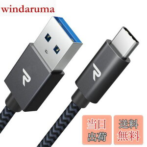 yzRAMPOW usb c P[uy3m/ztypec P[u }[d QuickCharge3.0Ή USB3.1 Gen1Ki iPhone16/iPhone15V[Y[dP[u Sony Xperia/Samsung/Asus Zenfone/Fujitsu Arrows/PS5Rg[[ ^Cv