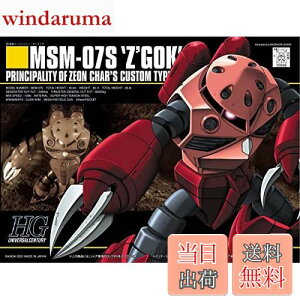 yzBANDAI SPIRITS(o_C Xsbc) HGUC 1/144 VApYSbN (@mK_)