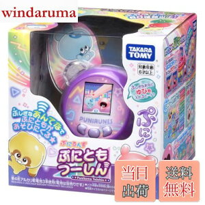 yz^Jg~[(TAKARA TOMY) Ղɂ ՂɂƂ[ p[v