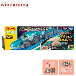 yz^Jg~[(TAKARA TOMY) v[ dr炸ŏois! eRŃ`[W E5nV͂Ԃ d  3Έȏ