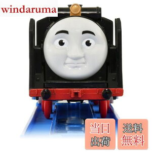 yz^Jg~[ w v[ g[}X OT-04 ׂq vX x d   unisex 3Έȏ ߋSi ST}[NF PLARAIL TAKARA TOMY