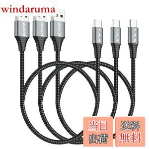 yzZUSB CP[u0.5mAHOTNOW [3{ 50cm]|[^uUSB-C[dGalaxy S10 S9 S8 Plus Note 9 8Ap[oNт̑̃^CvcfoCXp̃iCґg[dR[h