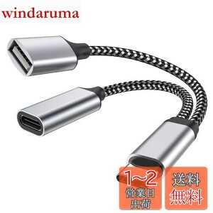 yzMOGOOD USB Type CϊA_v^ USB C OTG A_v^ USB C 2.0[d|[g 18W PDA_v^tTXGalaxyS 20+Note 10/20ASwitchAO[OƃO[OerA3Dv^ALG8AO[OPixel 4 XL