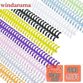 ZiSyouMa ルーズリーフ リング 12本セット 穴径12mm A4/30穴製本リング 製本容量約75枚A4用紙 ルーズリーフバインダーリング システム手帳リング ファイル本製作 資料保存 製本用とじ具 (ブラック/ホワイト/透明/ブルー/ピンク/グリーン/イェロー/オレンジ/パープル)