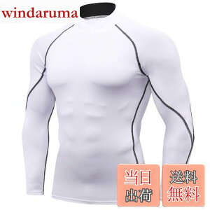 �y���������z[Sillictor] �X�|�[�c�C���i�[ �����Y ���� �n�C�l�b�N �R���v���b�V���� �g�b�v�X �X�|�[�c�V���c �p���[�X�g���b�` �A���_�[�V���c [UV�J�b�g�E�⊴����] 1058wh-L