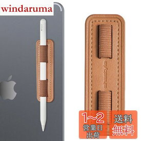 AhaStyle Apple Pencil ホルダー 取り外し可能で耐久性のあるペンループ 弾性強力粘着ホルダーステッカー付きApple Pencil Pro& Apple Pencil (USB-C)とApple Pencil (第1/第2世代) (茶色)