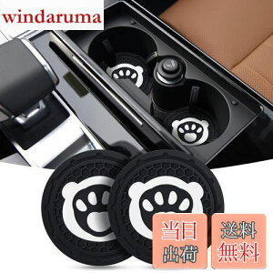 yzALIOBC  R[X^[ VR hNz_[}bg N}̒ܕ ԗpJbvz_[R[X^[ ~ ԓANZT[ ϔM 􂦂ubN ی^ a70mm 2