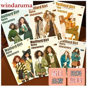 【送料無料】Arpaper シール コラージュ 素材 フレークシール 詰め合わせ 女の子 ステッカー 人物 PET シール おしゃれ かわいい 手帳 スマホ ノート キーボード デコ コラージュ 防水 手帳シー