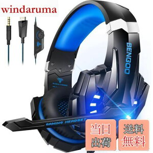 【送料無料】Bengoo ゲーミングヘッドセット ps4 ヘッドセット ゲーミングヘッドホン ヘッドホン 有線 マイク付きヘッドホン ウェブカメラ&ヘッドセット ヘッドフォン 重低音 高音質 3.5mm端子
