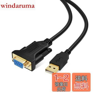 yzRS232c USB ϊ, CableCreation USB to RS232 A_v^ yFTDI`bvZbgz USB 2.0(IXj- RS232 (Xj DB9s VAϊP[u Windows10 / 8.1 / 8 / 7 / Vista/XP / 2000 / Linux/Mac OS 10.6Ȃ