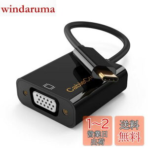 yzUSB-C VGA ϊ, CableCreation Type C to VGA A_v^ iPhone 15/ iPhone 15Pro Max MacBook Pro 2020, Mac Mini, iPad Pro 2021/2020, Surface Pro 7, XPS 13, Galaxy S22/S20ȂǑΉ
