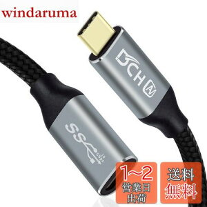 yzDCHAV USB Type-C  P[u 0.5m PD 100W 20V 5A }[d 4K 60Hz fo USB C X USB C IX ϊ GNX^_[ USB3.1 Gen2 10Gbps f[^] iC X}z SwitchȂǃ^CvC@