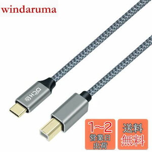 yzDCHAV USB C to B v^[P[u USB Type-C to Type-B P[u iC҂ I[fBIDAC ~LT[ MIDIL[{[g fW^sAm DJRg[[ v^[ XLi[ FAX}V