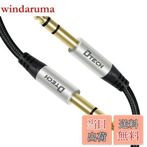 yzDTECH 6.35mm I[fBIP[u M^[P[u IX-IX iC 6.35mm WbN XeI 6.35mm ϊ P[u 1/4 TRS oX P[u ypP[u M^[ x[X ~LT[