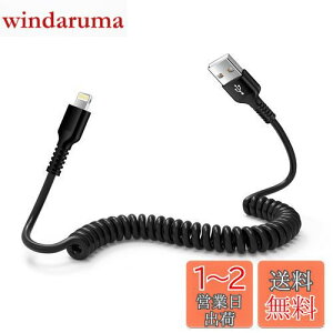 Ocbuo CgjOP[u 0.4m1.5M܂ŎRLk iPhonepԃP[u MFiF CarPlayΉ iPhone[dP[u J[R[h  X}z[dP[u CgjO USB-A RC lightningP[u f