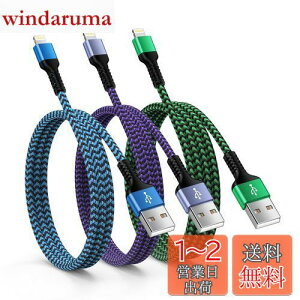 yzOcbuo Lightning P[u iPhone [dP[u 3{/MFiF usb A CgjOP[u ACtH [dP[u }[dR[h X}z gя[dpP[u iPhone14/13/12/11/8/iPad/Air Pods/Ma
