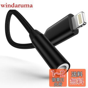yzOcbuo iPhone ϊA_v^ Cz Lightning - 3.5mm Cz ϊP[u MFiF CzEwbhzA_v^[ CgjO 3.5mm ϊ ʘb/ʒ/yΉiPhone14/13/12/11/iPad