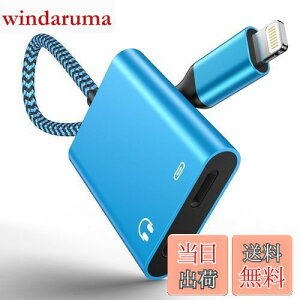 yzOcbuo iPhone CzϊA_v^[ 3.5mm 2in1 }[d  y ҃P[u `bv iPhone p CgjO ϊ P[uiPhone14/13/12/11/11/SE/Xs/Xs Max/XR/X/8/7 (IOS11-16Ή)