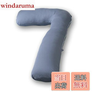 �y���������zAngQi ������ �����܂��� �� �D�w �D�P �}�^�j�e�B ���� �w������N�b�V���� �������Q �W���[�W�[���n 7�^ L�^ 150*70cm �_�b�N�u���[