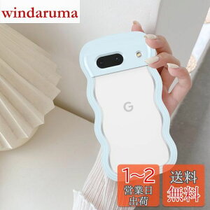yzQLTYPRI Ή Google Pixel 7a P[X NA TPUJo[ EF[u  ؍  Pixel7aP[X  ^ y ϏՌ X}zP[X CX[dΉ Xgbvz[t s