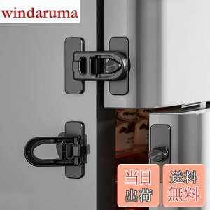 yzZEWZE `ChbN ①ɃbN 2Zbgnk΍ sv ݒuȒP xr[K[h ǂ S΍ Xgbp[ hAbN h~ o/①/I[u/