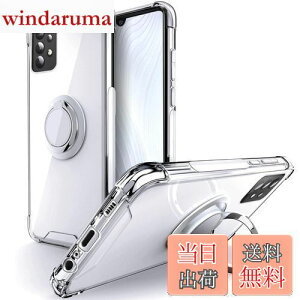 【送料無料】SHIELDS UP Galaxy A52 5G ケース SC53B カバー リング付き 耐衝撃 耐久 すり傷防止 スタンド付き 透明 バンパー ギャラクシ A52 カバー - クリア