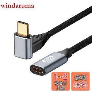 yzUSB Type C P[u L 1.5m PopolieryPD100W/5A}[d zUSB C  USB 3.1 Gen2(10Gbps) f[^] ^CvC R[h iC҂ ϋvX}[gtHA^ubgAm[g