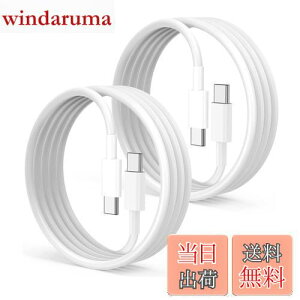 yzUSB Type C to Type C P[u 1m 2{Zbg PopolieryPDΉ 65W/3A}[d z ^Cvc }[d P[uX}[gtHA^ubgAm[gp\R̃^Cvc@ɑΉyrfIo