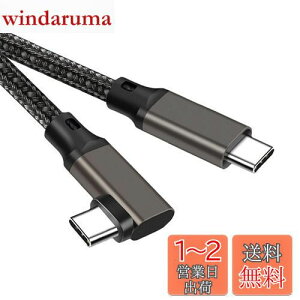 yzType C to Type C P[u L 2m Popolier y20Gbpsf[^] /100W}[dPDΉ /4K@60Hzfo zUSB 3.2 Gen2x2 USB-C to USB-C P[u USB 3.2/3.1Ȃǉʌ݊ X}[gtHA^u