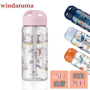 yzSANTECO qp  Xg[t{g 500ML  t gC^f ␅p y waterbottle 킢 LbY q ǂ r jR[