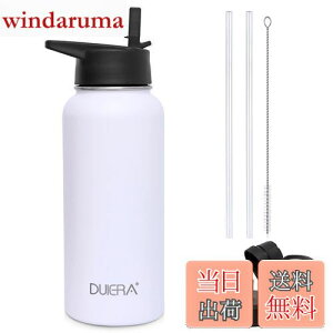 【送料無料】DUIERA 水筒 1リットル | 1000ml ステンレスウォーターボトル | 高保温・保冷性能 | ストロー&リークプルーフ蓋付き | BPAフリー、耐久性のある滑り止めデザイン | 外出先でも安心 |