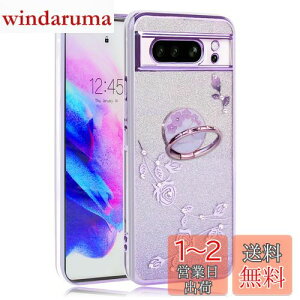 yzJOOBOY Google Pixel 8Pro P[X Ot NA LL bLH ԕ \tgP[X TPU ^  킢 Ռz uh O[O sNZ 8v Jo[ (p[v, 