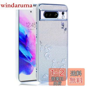 yzJOOBOY Google Pixel 8Pro P[X NA LL bLH ԕ \tgP[X TPU ^  킢 Ռz uh O[O sNZ 8v Jo[(Google Pixel 8Pro, LL