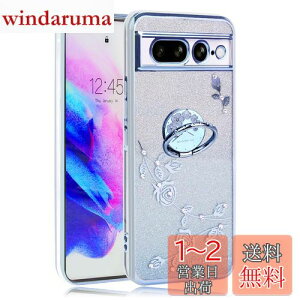 yzJOOBOY Google Pixel 7Pro P[X Ot NA LL bLH ԕ \tgP[X TPU ^  킢 Ռz uh O[O sNZ 7v Jo[ (p[v, 