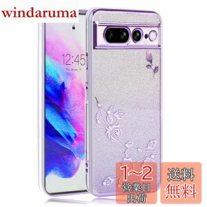 yzJOOBOY Google Pixel 7Pro P[X NA LL bLH ԕ \tgP[X TPU ^  킢 Ռz uh O[O sNZ 7v Jo[(Google Pixel 7Pro, LL