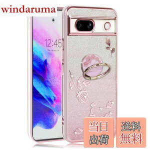 yzJOOBOY Google Pixel 7a P[X Pixel7a Jo[ Ot bLH ԕ \tgP[X TPU ^  킢 Ռz uh O[OPixel 7a P[X gуJo[ ([YS[