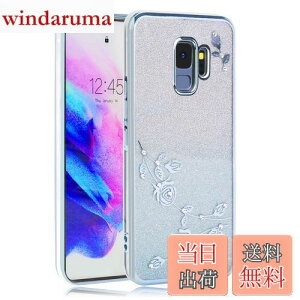 yzJOOBOY Galaxy s9 P[X SC-02K SCV38 Jo[ bLH ԕ \tgP[X TPU ^  킢 Ռz uh MNV[S9 P[X gуJo[ (Galaxy S9, LL-u[)