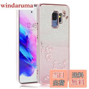 yzJOOBOY Galaxy S9 Plus P[X (SC-03K/SCV39) NA LL bLH ԕ \tgP[X TPU ^  킢 Ռz uh MNV[ s9vX}zP[X(Galaxy S9 Plus, 