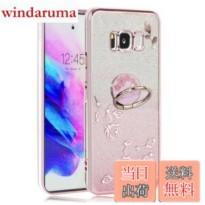 �y���������zJOOBOY Galaxy s8 �P�[�X SC-02J SCV36 �����O�t�� �N���A �L���L�� ���b�L���H �ԕ� �\�t�g�P�[�X TPU ���^ ������� ���킢�� �Ռ��z�� �u�����h �M�����N�V�[ S8 �P�[�X �g�уJ�o�[ (��