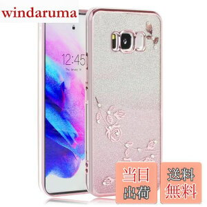 yzJOOBOY Galaxy s8 P[X SC-02J SCV36 Jo[ bLH ԕ \tgP[X TPU ^  킢 Ռz uh MNV[S8 P[X gуJo[ (Galaxy S8, LL-sN)