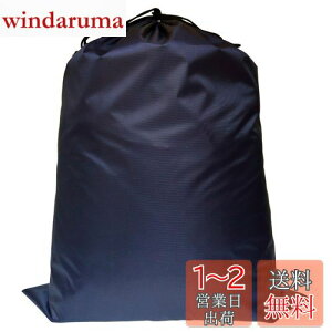 yzRUSUNM В 傫 TCY iC h n [ e ւ zc ߗ ̑ obO   C Q s j̎q ̎q 􂦂ilCr[ 55x70c