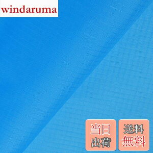 yzRUSUNM iCn z 200×145cm  n n AEghAn eg ^[v nbN JCg obO  DIYpniXJCu[j