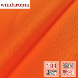 yzRUSUNM iCn z 200×145cm  n n AEghAn eg ^[v nbN JCg obO  DIYpniIWj