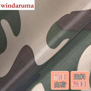 yzRUSUNM iCn z 200×145cm  n n AEghAn eg ^[v nbN JCg obO  DIYpn - iʁj