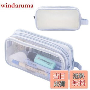 【送料無料】iSuperb ペンケース ダブルオープン ?色 ブラック ネイビーブルー ショウガ グリーン ブルー ピンク 透明メッシュ 両開き窓 大容量ペンバッグ 化粧品袋 洗面用具袋 トラベルポー