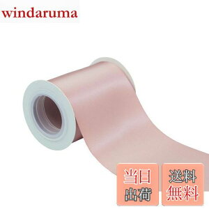 【送料無料】【IDECORRIBBONS】幅75mm 両面サテンリボン 長さ4.5m #813ライトベージュ