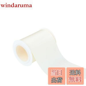 【送料無料】【IDECORRIBBONS】幅75mm 両面サテンリボン 長さ4.5m #810アイボリー