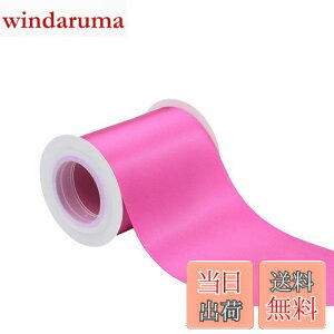 【送料無料】【IDECORRIBBONS】幅75mm 両面サテンリボン 長さ4.5m #183ローズ